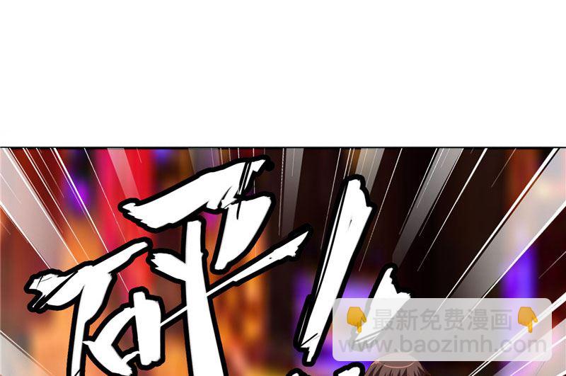 《美女大小姐的专属高手》第24话 恳求您帮我们报仇 第5页