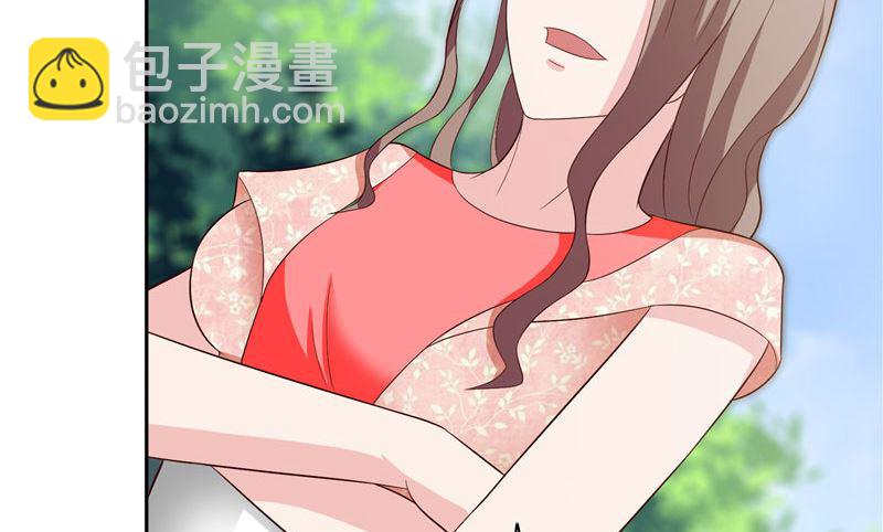 《美女大小姐的专属高手》第26话 请注意你的行为 第17页