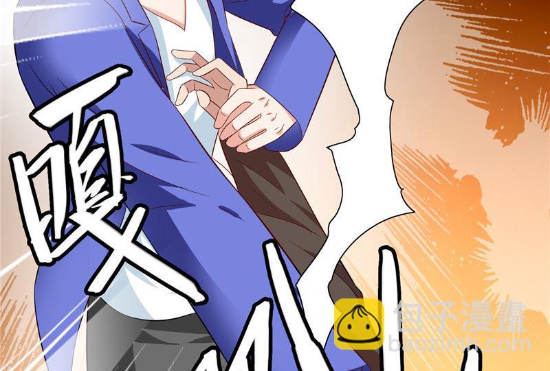 《美女大小姐的专属高手》第26话 请注意你的行为 第35页