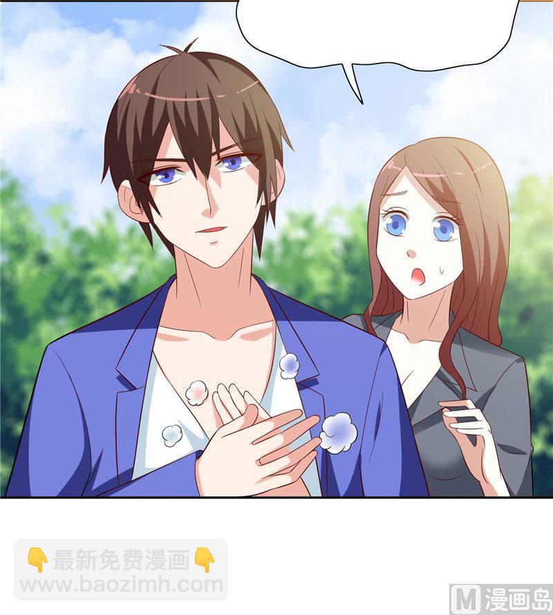 《美女大小姐的专属高手》第26话 请注意你的行为 第40页