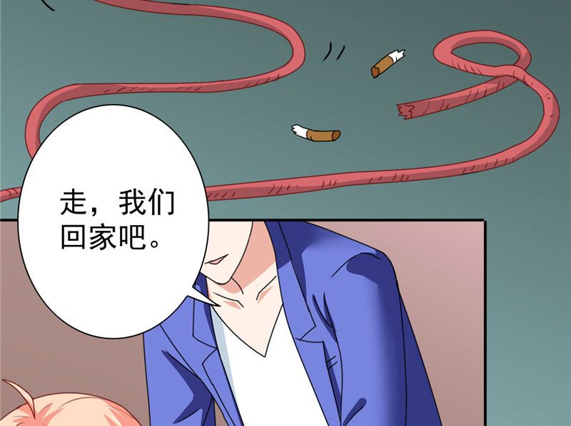 《美女大小姐的专属高手》第28话 谁指使你们的 第42页