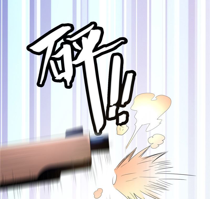 《美女大小姐的专属高手》第27话 你是 第32页