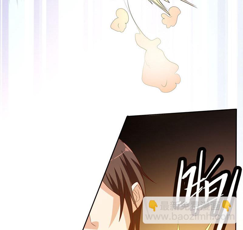 《美女大小姐的专属高手》第27话 你是 第33页