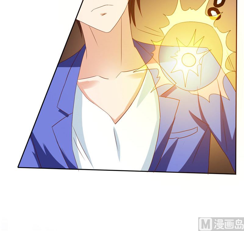 《美女大小姐的专属高手》第27话 你是 第34页