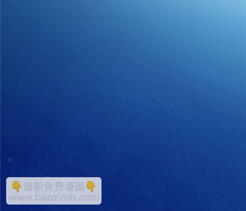 《美女大小姐的专属高手》第25话 现在满足了吧 第15页