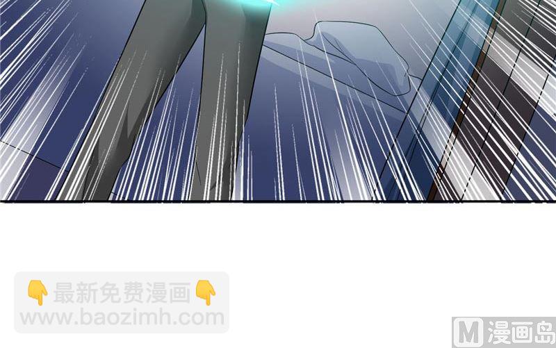 《美女大小姐的专属高手》第25话 现在满足了吧 第32页