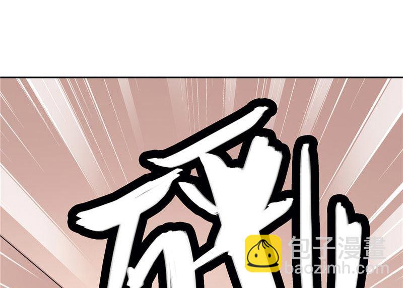 《美女大小姐的专属高手》第27话 你是 第15页