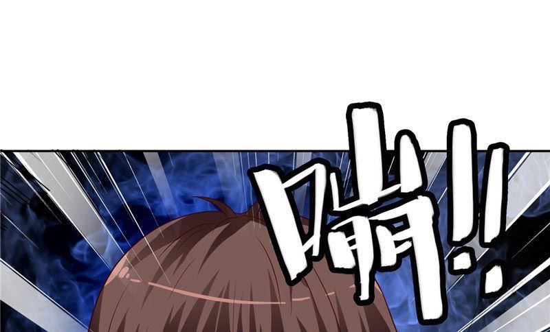 《美女大小姐的专属高手》第27话 你是 第26页