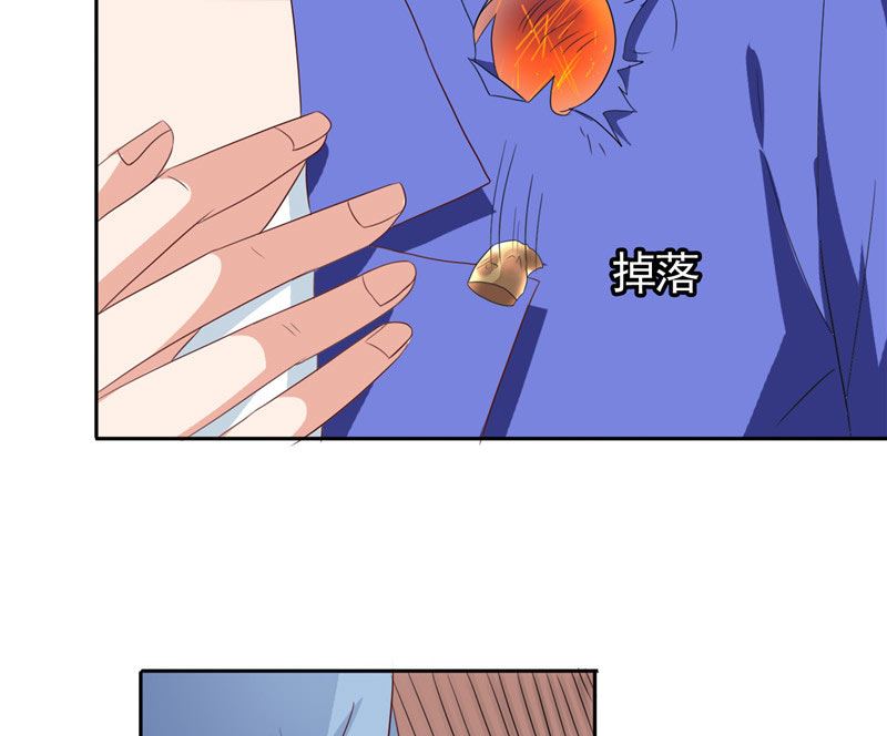《美女大小姐的专属高手》第27话 你是 第36页