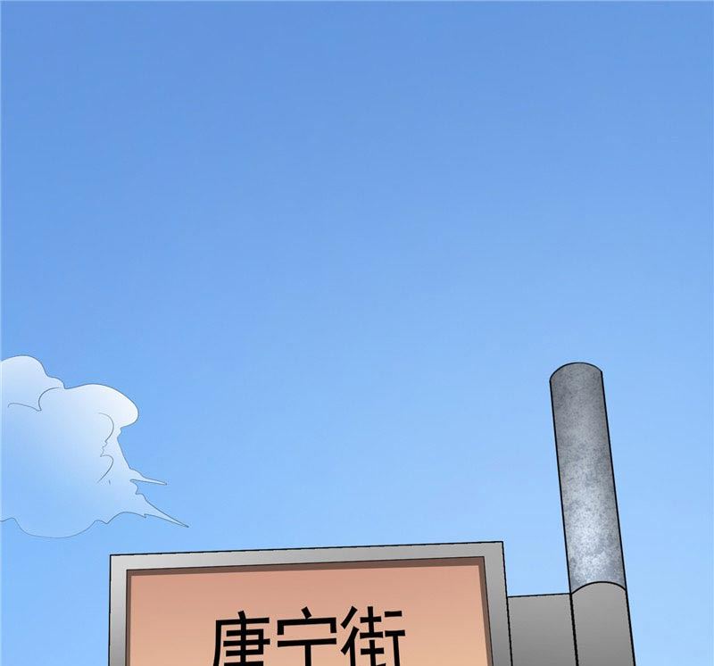 《美女大小姐的专属高手》第27话 你是 第3页