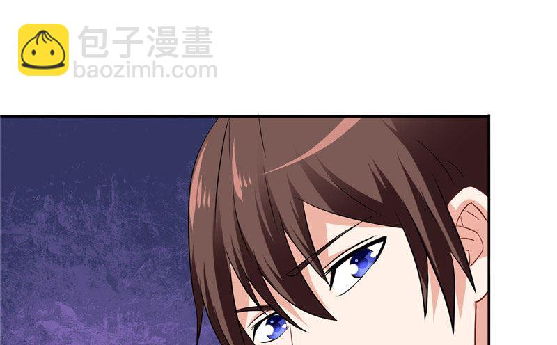 《美女大小姐的专属高手》第28话 谁指使你们的 第20页
