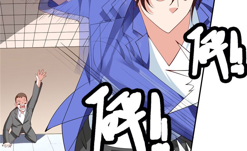 《美女大小姐的专属高手》第30话 不要打我儿子 第4页