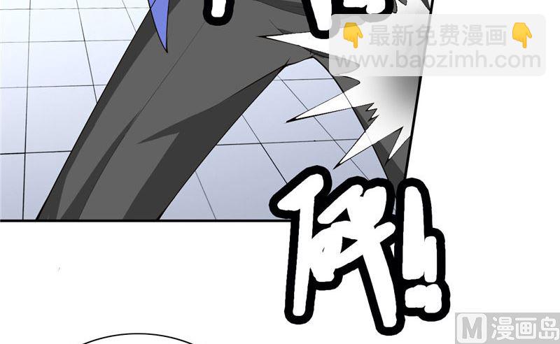 《美女大小姐的专属高手》第30话 不要打我儿子 第5页