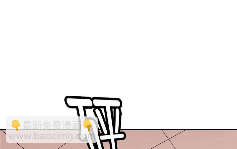 《美女大小姐的专属高手》第29话 是不是感到几分惊喜 第16页
