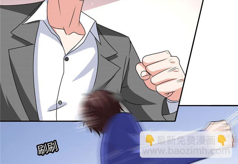 《美女大小姐的专属高手》第29话 是不是感到几分惊喜 第25页