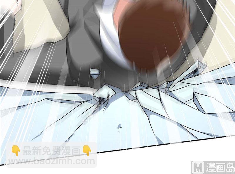 《美女大小姐的专属高手》第29话 是不是感到几分惊喜 第29页