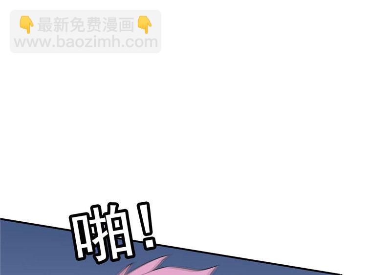 《美女大小姐的专属高手》第29话 是不是感到几分惊喜 第35页