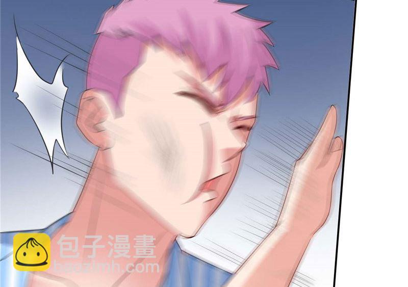 《美女大小姐的专属高手》第29话 是不是感到几分惊喜 第36页