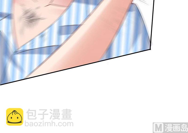 《美女大小姐的专属高手》第29话 是不是感到几分惊喜 第37页