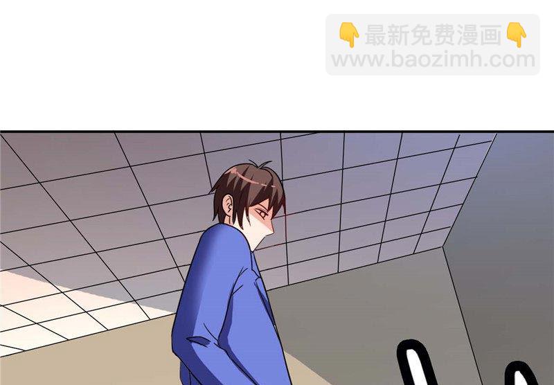 《美女大小姐的专属高手》第30话 不要打我儿子 第24页