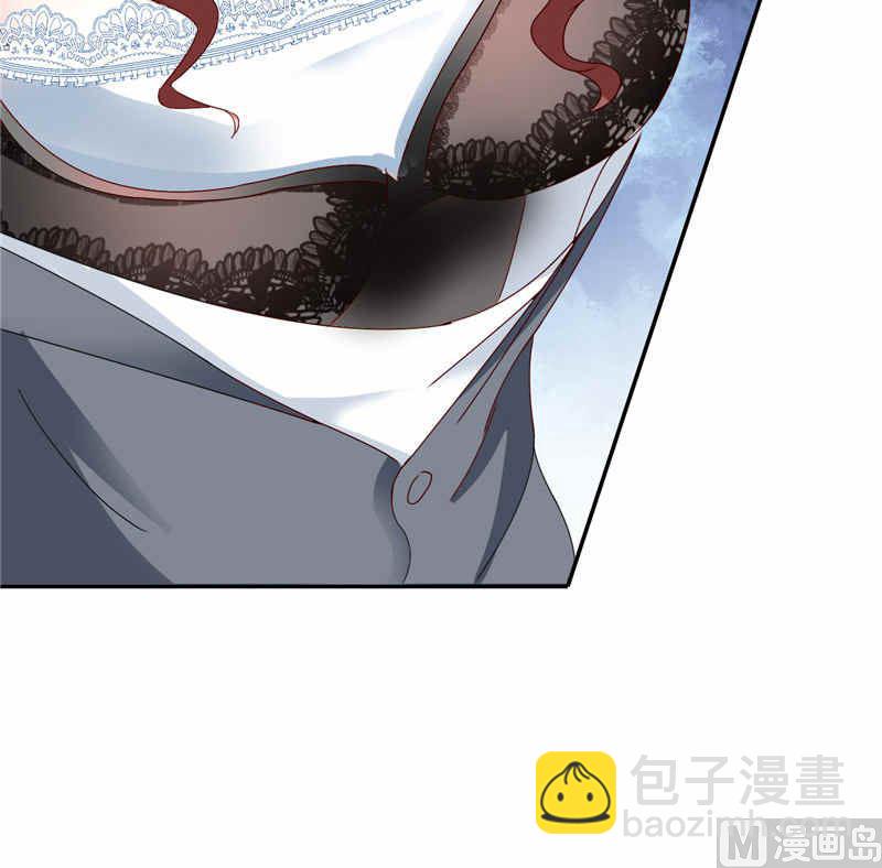 《美女大小姐的专属高手》第32话 龙首帮 第39页
