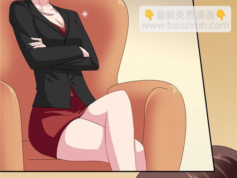 《美女大小姐的专属高手》第31话 奇葩母女 第9页