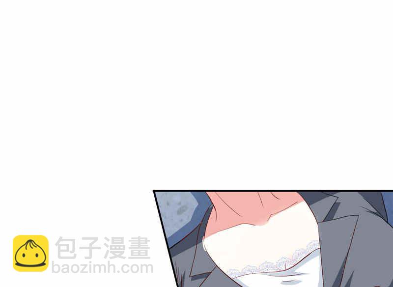 《美女大小姐的专属高手》第32话 龙首帮 第21页