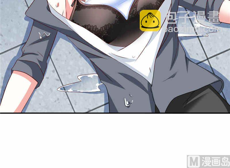 《美女大小姐的专属高手》第32话 龙首帮 第23页