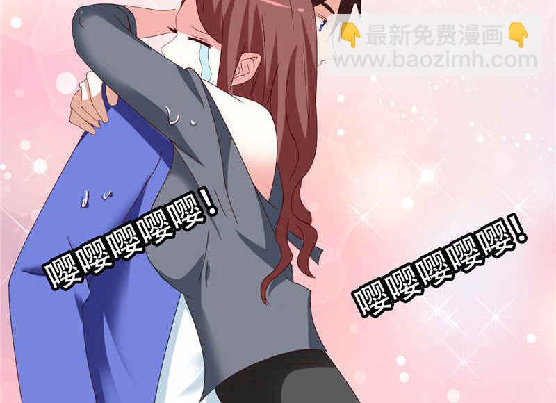 《美女大小姐的专属高手》第32话 龙首帮 第35页