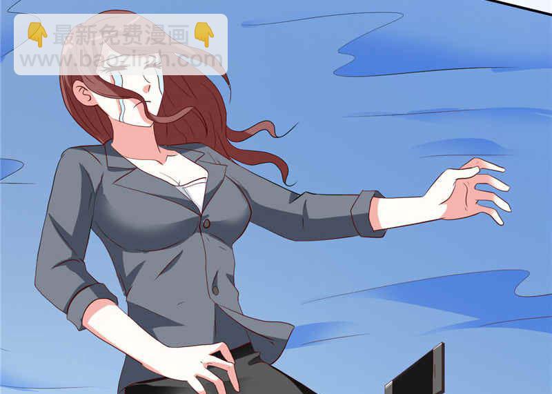 《美女大小姐的专属高手》第32话 龙首帮 第9页
