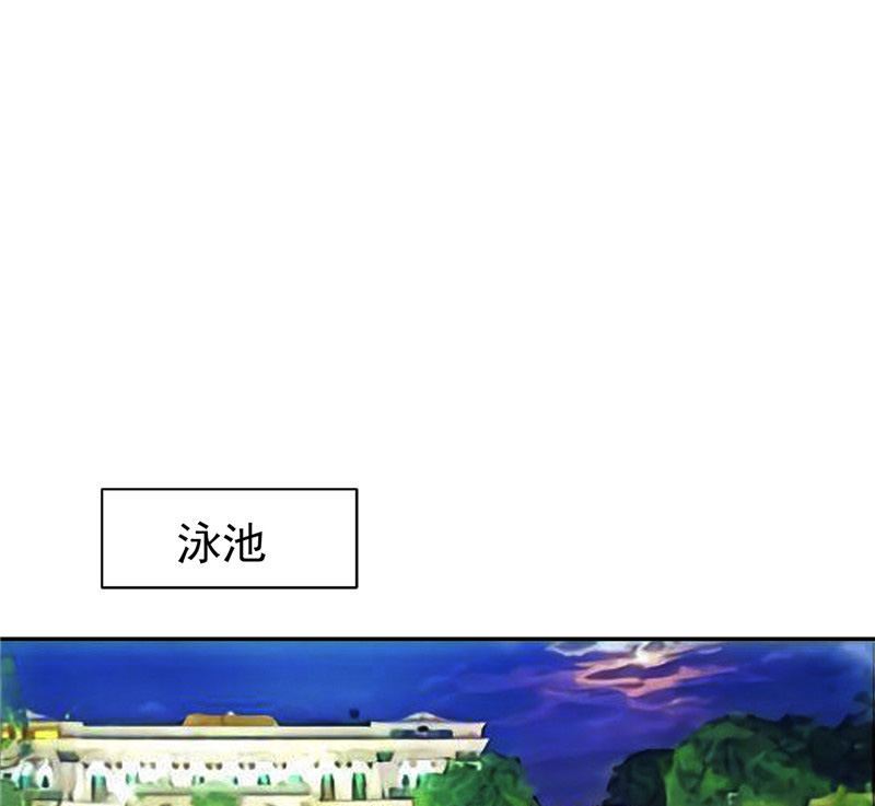 《美女大小姐的专属高手》第31话 奇葩母女 第19页