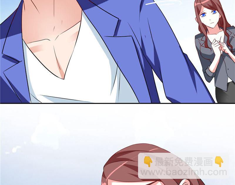 《美女大小姐的专属高手》第33话 我去会会他们 第10页