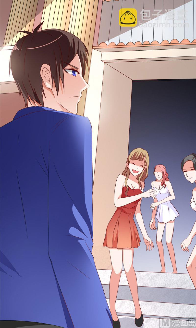 《美女大小姐的专属高手》第33话 我去会会他们 第16页