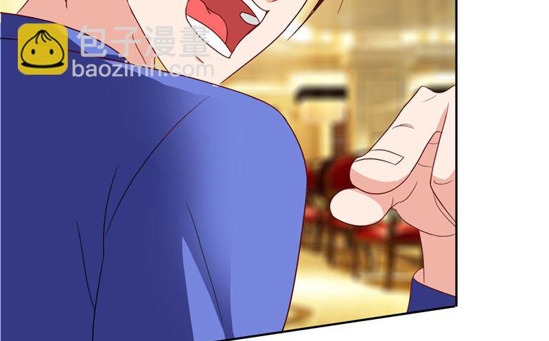 《美女大小姐的专属高手》第33话 我去会会他们 第27页