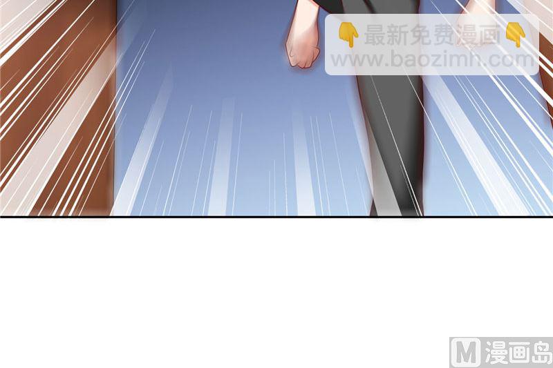《美女大小姐的专属高手》第33话 我去会会他们 第41页