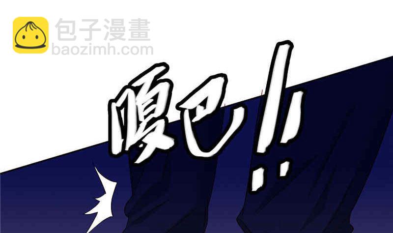 《美女大小姐的专属高手》第34话 这小子真厉害 第27页