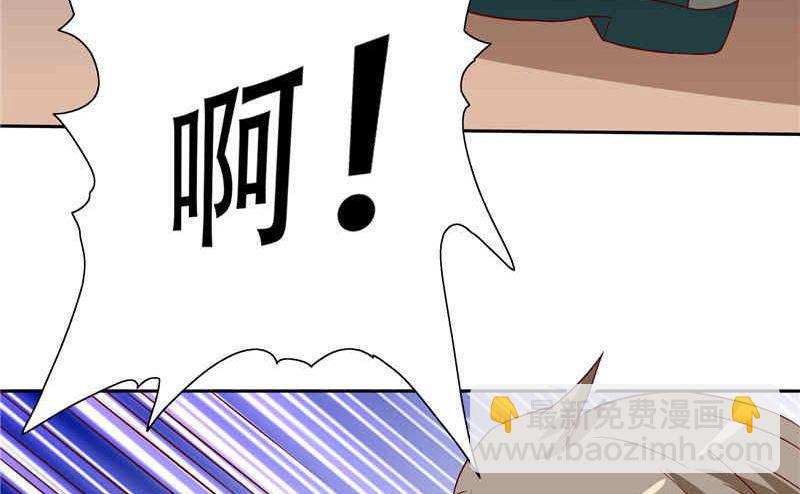 《美女大小姐的专属高手》第34话 这小子真厉害 第29页