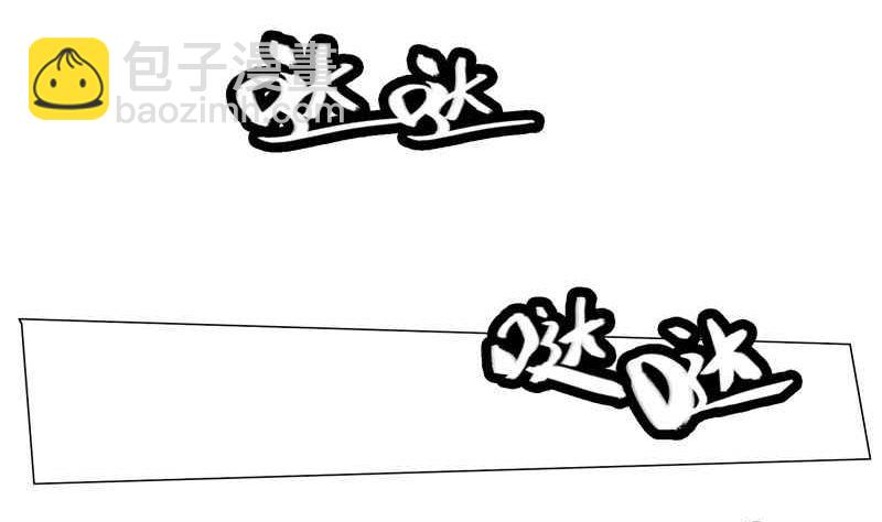 《美女大小姐的专属高手》第34话 这小子真厉害 第45页