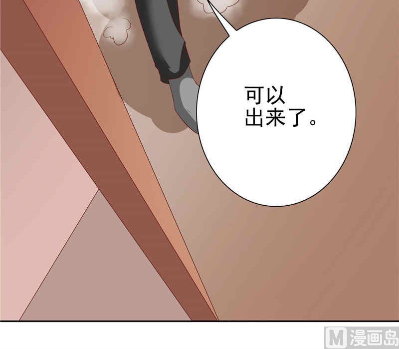 《美女大小姐的专属高手》第34话 这小子真厉害 第49页