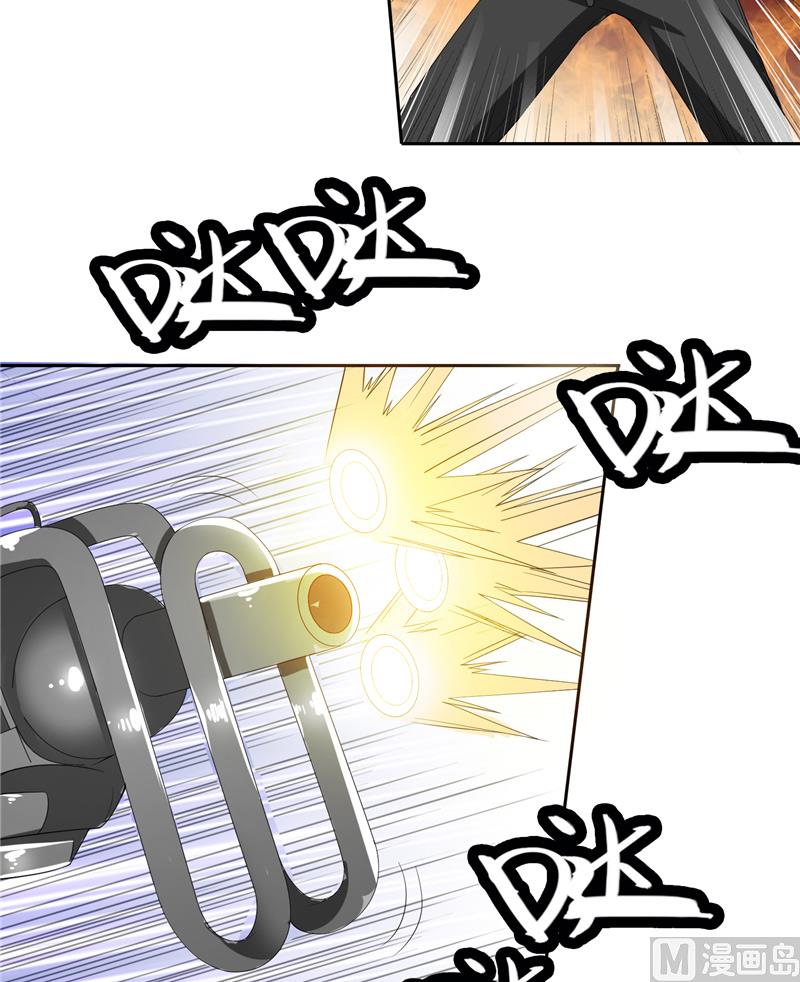 《美女大小姐的专属高手》第36话 龙首帮给了你多少钱？ 第5页
