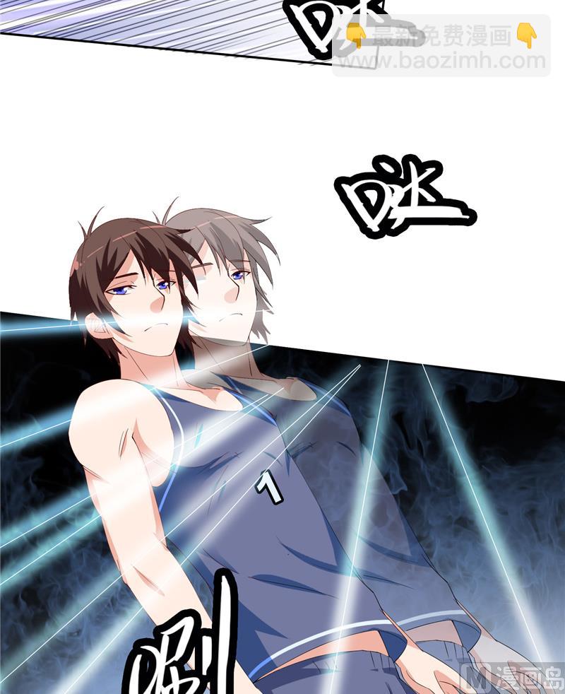 《美女大小姐的专属高手》第36话 龙首帮给了你多少钱？ 第6页