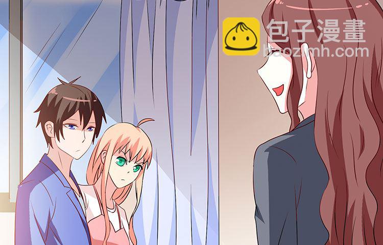 《美女大小姐的专属高手》第35话 多亏有你 第35页