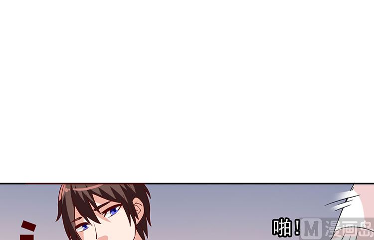 《美女大小姐的专属高手》第35话 多亏有你 第40页