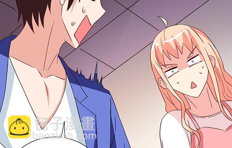 《美女大小姐的专属高手》第35话 多亏有你 第45页