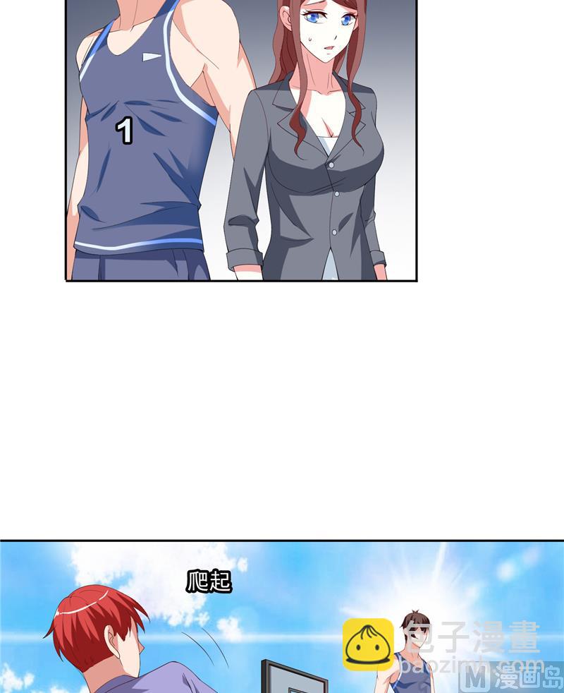 《美女大小姐的专属高手》第36话 龙首帮给了你多少钱？ 第3页