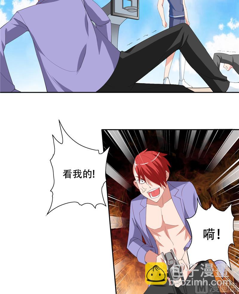 《美女大小姐的专属高手》第36话 龙首帮给了你多少钱？ 第4页