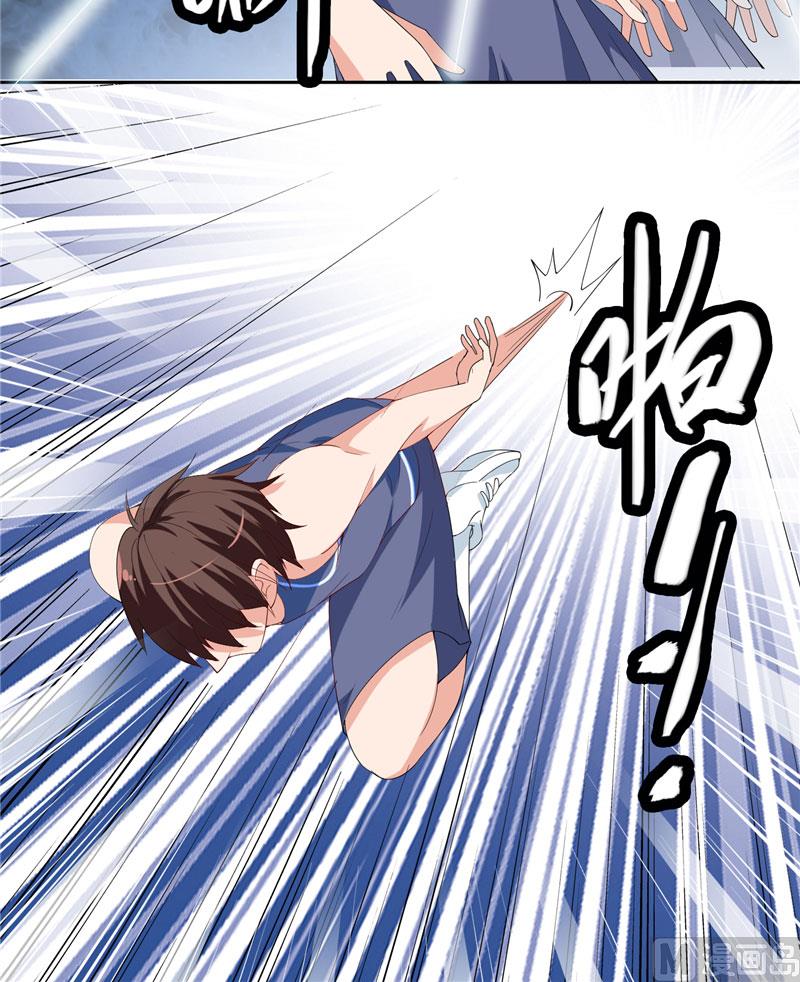 《美女大小姐的专属高手》第36话 龙首帮给了你多少钱？ 第7页