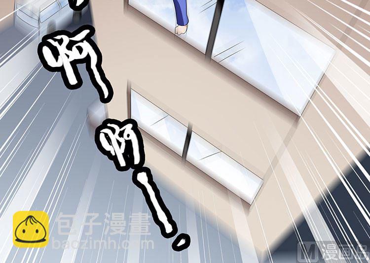 《美女大小姐的专属高手》第35话 多亏有你 第13页