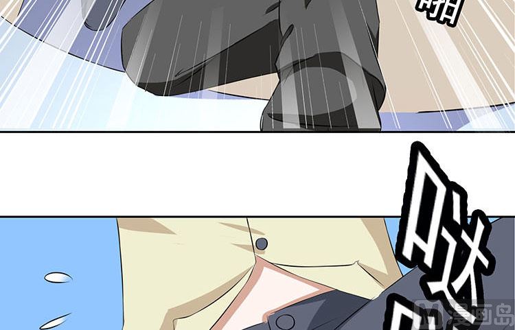 《美女大小姐的专属高手》第35话 多亏有你 第16页