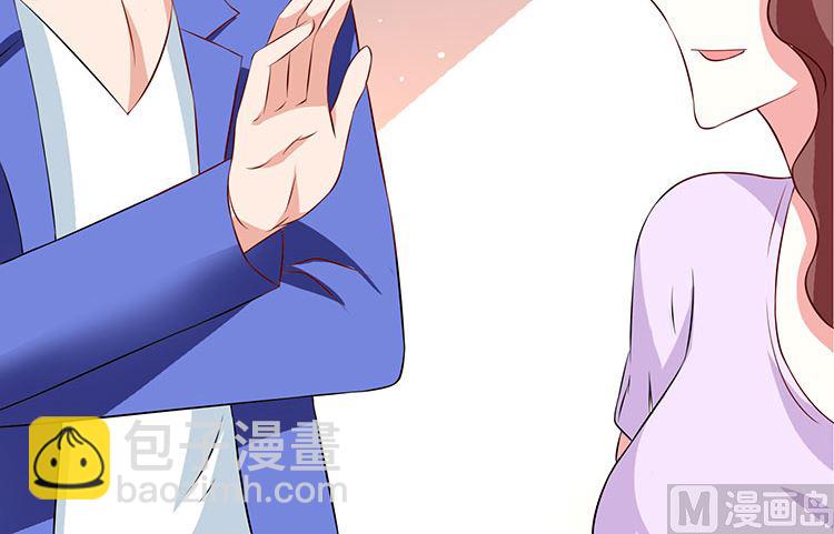 《美女大小姐的专属高手》第35话 多亏有你 第25页